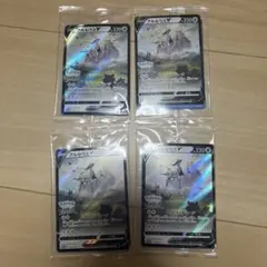 極美品 アルセウスV プロモ 未開封 4枚 まとめ売り