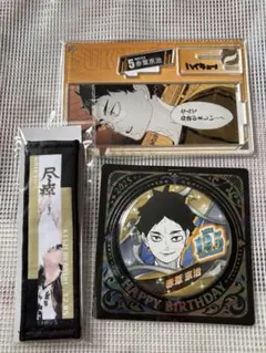 ハイキュー！！赤葦京治2025誕生日缶バッジ・ストラップ・名場面アクリルスタン