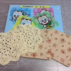 未使用品＊新品＊ハンドメイドコースター2種＆招き猫 コースター 4枚セット