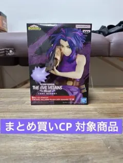 僕のヒーローアカデミア　レディナガン　フィギュア