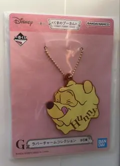 くまのプーさん 一番くじ HUNNYFUNNYSTORY G賞 ラバーチャーム