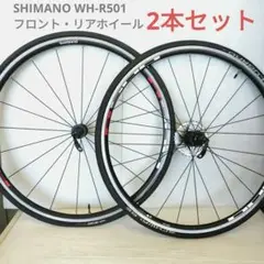 2025年最新】WH-R501 前後の人気アイテム - メルカリ