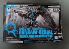 HG マイティーストライクフリーダム リサーキュレーション ブルー
