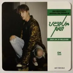 SEVENTEEN DK ドギョム ひとりじゃない コースター 1枚