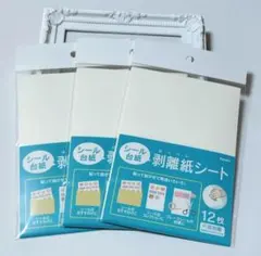 Item thumbnail for item 1545998f-b954-444f-af1b-490089028dab