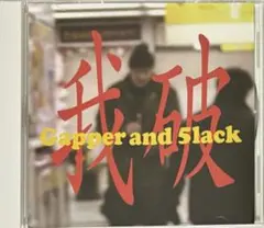 2026年最新】5LACKの人気アイテム - メルカリ