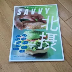 2026年最新】中田圭介の人気アイテム - メルカリ