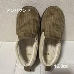【美品】16㎝　コーデュロイ　子供靴　キッズシューズ ベージュ　ブラウン　茶色
