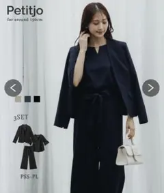 プッチージョ セットアップパンツスーツ3点セット PLサイズ ネイビー