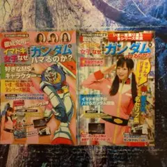 Item thumbnail for item 022132bc-54d3-4f13-b8ac-a545d57383bc