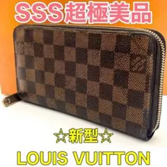 ルイヴィトン ダミエ ジッピーウォレット ラウンドファスナー 長財布 正規品 茶