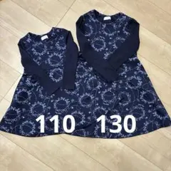 メゾピアノ姉妹ワンピース110 130