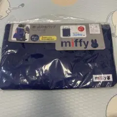【新品】抱っこ紐バッグ　ミッフィ