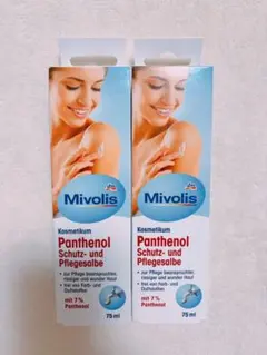 新品】ミボリス Mivolis シカクリーム 2本セット - メルカリ