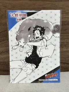 2025年最新】天野明展 京都の人気アイテム - メルカリ