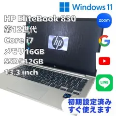 EPSON MR8200 第9世代 i7/8GB/SSD+HDD/Office - メルカリ