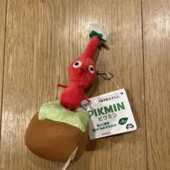 【新品•未使用品】赤ピクミン ぬいぐるみキーホルダー