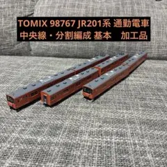 TOMIX E231系1000番台 近郊電車 15両92370/92371 - メルカリ