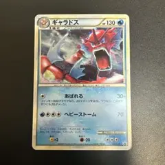 ポケモンカード 赤いギャラドス 004/L-P プロモ 色違い - メルカリ