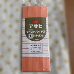 Item thumbnail for item ec45b834-aa4e-46a8-9b20-05ac1c437b04