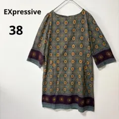美品　エクスプレッシブ エスニック柄 オリエンタル 七分袖 チュニックワンピース