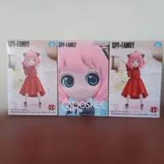 スパイファミリー アーニャ・フィギュア3点セット