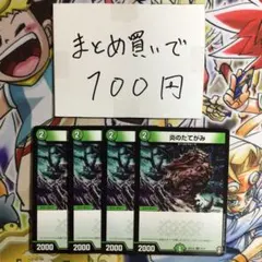 ぇんじぇる[お値段交渉⭕️]様 リクエスト 10点 まとめ商品 OTK値下げ交渉可まとめ買いで値下げ⭕️様 リクエスト 2点 まとめ商品