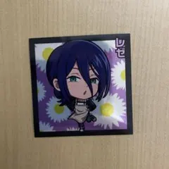 チェンソーマン　レゼ　ウエハース　シール