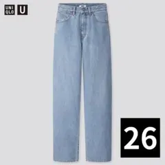 UNIQLO U ワイドフィット カーブ ジーンズ 63 BLUE 26インチ