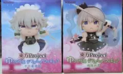 東方Project　ゆっくり風デフォルメフィギュア　十六夜咲夜　魂魄妖夢セット