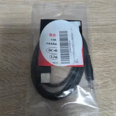 USB→DC(外径4mm内径1.7mm)電源供給ケ－ブル (新品)