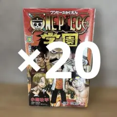 ワンピース学園 10巻 トラファルガー・ロー 24枚 未開封 プロモ - メルカリ