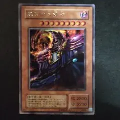 2026年最新】黒衣の大賢者の人気アイテム - メルカリ