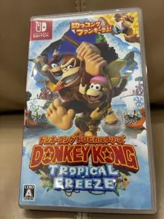 トロピカルフリーズ