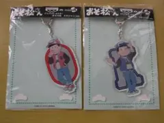 おそ松さん　おそ松＆カラ松（スタジャン）　アクリルキーホルダー　2点セット