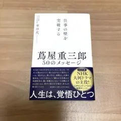 Item thumbnail for item 94c2e14b-c690-4375-91c2-97b1aaa16f47