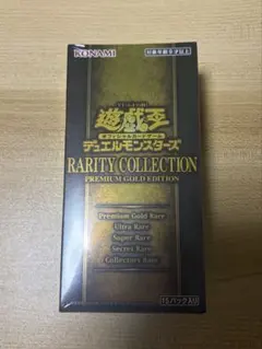 2026年最新】rarity collection premium goldの人気アイテム - メルカリ