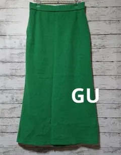 GU　ニット風ロングスカート　グリーン色