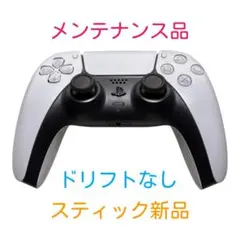 PS5 純正 コントローラー DualSense ホワイト