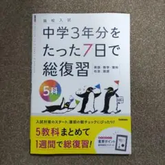 2025年最新】児童書まとめ売り 中学年の人気アイテム - メルカリ