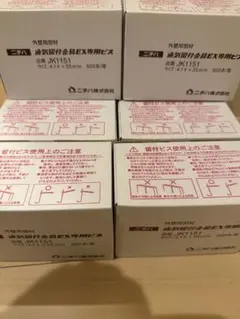 2026年最新】JK1151の人気アイテム - メルカリ