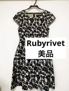 【値下げ中！！】Rubyrivet ワンピースのサムネイル