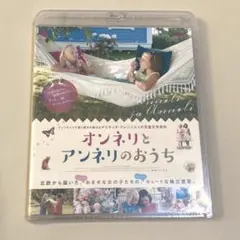 2026年最新】オンネリとアンネリのおうち の人気アイテム - メルカリ