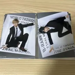 ワーステ　ブロマイド　犬飼　辻