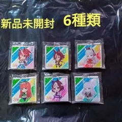 ★ウマ娘 アクリルキーホルダー 6個セット/新品未開封★