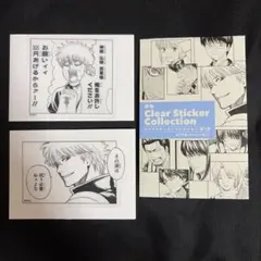 銀魂 フォトカード＆ステッカー 坂田銀時 - メルカリ