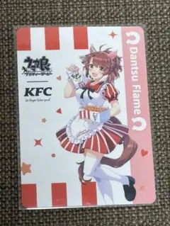 ウマ娘 ケンタッキー コラボ トレカ ダンツフレーム