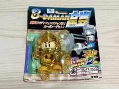 2025年最新】ビーダマン 鎧の人気アイテム - メルカリ