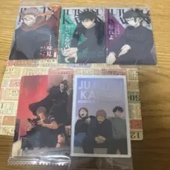 呪術廻戦 カード ウエハース 6弾