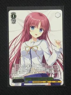 ヴァイス 夢の中へ ことり PR